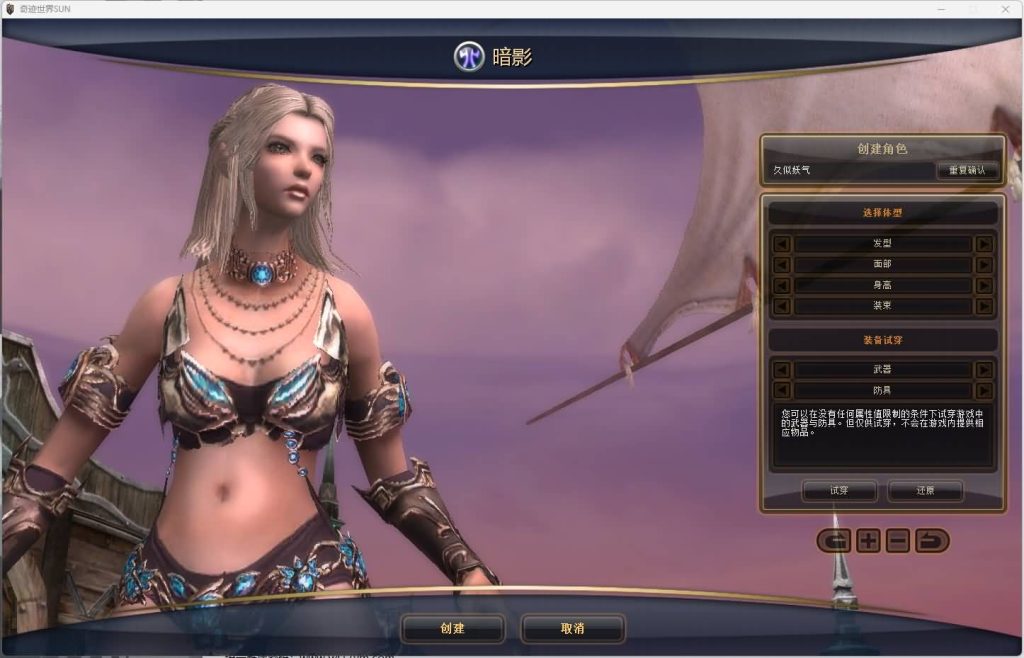 图片[4]源码下载-游戏源码下载-手机游戏源码下载-手机游戏服务端下载-服务端下载-游戏服务端下载-页游服务端下载-页游私服-端游私服-手游私服-游戏私服-网站源码下载-架设工具下载-私服下载【奇迹世界Sun1五职业商业无限制版】+网页注册登+录器生成器+视频参考搭建教程源码下载-游戏源码下载-手机游戏源码下载-手机游戏服务端下载-服务端下载-游戏服务端下载-页游服务端下载-页游私服-端游私服-手游私服-游戏私服-网站源码下载-架设工具下载-私服下载久似妖气源码网