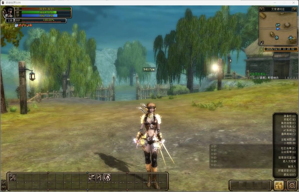 图片[10]源码下载-游戏源码下载-手机游戏源码下载-手机游戏服务端下载-服务端下载-游戏服务端下载-页游服务端下载-页游私服-端游私服-手游私服-游戏私服-网站源码下载-架设工具下载-私服下载【奇迹世界Sun1五职业商业无限制版】+网页注册登+录器生成器+视频参考搭建教程源码下载-游戏源码下载-手机游戏源码下载-手机游戏服务端下载-服务端下载-游戏服务端下载-页游服务端下载-页游私服-端游私服-手游私服-游戏私服-网站源码下载-架设工具下载-私服下载久似妖气源码网