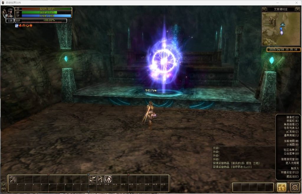 图片[12]源码下载-游戏源码下载-手机游戏源码下载-手机游戏服务端下载-服务端下载-游戏服务端下载-页游服务端下载-页游私服-端游私服-手游私服-游戏私服-网站源码下载-架设工具下载-私服下载【奇迹世界Sun1五职业商业无限制版】+网页注册登+录器生成器+视频参考搭建教程源码下载-游戏源码下载-手机游戏源码下载-手机游戏服务端下载-服务端下载-游戏服务端下载-页游服务端下载-页游私服-端游私服-手游私服-游戏私服-网站源码下载-架设工具下载-私服下载久似妖气源码网