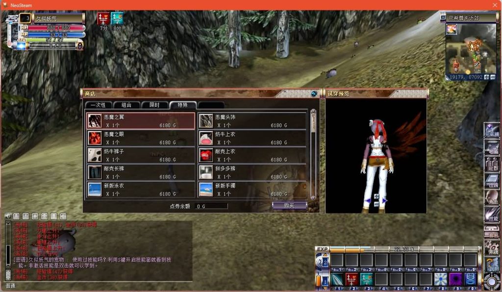 图片[5]源码下载-游戏源码下载-手机游戏源码下载-手机游戏服务端下载-服务端下载-游戏服务端下载-页游服务端下载-页游私服-端游私服-手游私服-游戏私服-网站源码下载-架设工具下载-私服下载【蒸汽幻想台服新版商业端】网页注册+网页管理后台+详细文字搭建教程源码下载-游戏源码下载-手机游戏源码下载-手机游戏服务端下载-服务端下载-游戏服务端下载-页游服务端下载-页游私服-端游私服-手游私服-游戏私服-网站源码下载-架设工具下载-私服下载久似妖气源码网