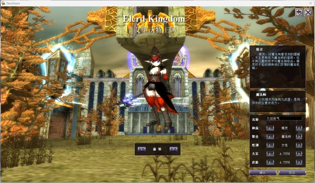 图片[2]源码下载-游戏源码下载-手机游戏源码下载-手机游戏服务端下载-服务端下载-游戏服务端下载-页游服务端下载-页游私服-端游私服-手游私服-游戏私服-网站源码下载-架设工具下载-私服下载【蒸汽幻想台服新版商业端】网页注册+网页管理后台+详细文字搭建教程源码下载-游戏源码下载-手机游戏源码下载-手机游戏服务端下载-服务端下载-游戏服务端下载-页游服务端下载-页游私服-端游私服-手游私服-游戏私服-网站源码下载-架设工具下载-私服下载久似妖气源码网