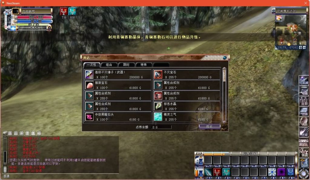 图片[4]源码下载-游戏源码下载-手机游戏源码下载-手机游戏服务端下载-服务端下载-游戏服务端下载-页游服务端下载-页游私服-端游私服-手游私服-游戏私服-网站源码下载-架设工具下载-私服下载【蒸汽幻想台服新版商业端】网页注册+网页管理后台+详细文字搭建教程源码下载-游戏源码下载-手机游戏源码下载-手机游戏服务端下载-服务端下载-游戏服务端下载-页游服务端下载-页游私服-端游私服-手游私服-游戏私服-网站源码下载-架设工具下载-私服下载久似妖气源码网