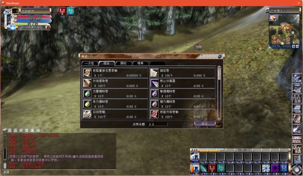 图片[13]源码下载-游戏源码下载-手机游戏源码下载-手机游戏服务端下载-服务端下载-游戏服务端下载-页游服务端下载-页游私服-端游私服-手游私服-游戏私服-网站源码下载-架设工具下载-私服下载【蒸汽幻想台服新版商业端】网页注册+网页管理后台+详细文字搭建教程源码下载-游戏源码下载-手机游戏源码下载-手机游戏服务端下载-服务端下载-游戏服务端下载-页游服务端下载-页游私服-端游私服-手游私服-游戏私服-网站源码下载-架设工具下载-私服下载久似妖气源码网