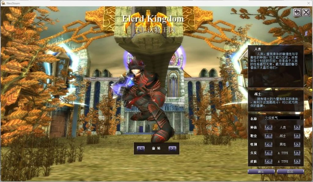 图片[7]源码下载-游戏源码下载-手机游戏源码下载-手机游戏服务端下载-服务端下载-游戏服务端下载-页游服务端下载-页游私服-端游私服-手游私服-游戏私服-网站源码下载-架设工具下载-私服下载【蒸汽幻想台服新版商业端】网页注册+网页管理后台+详细文字搭建教程源码下载-游戏源码下载-手机游戏源码下载-手机游戏服务端下载-服务端下载-游戏服务端下载-页游服务端下载-页游私服-端游私服-手游私服-游戏私服-网站源码下载-架设工具下载-私服下载久似妖气源码网