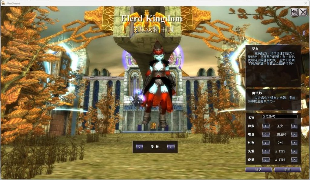 图片[10]源码下载-游戏源码下载-手机游戏源码下载-手机游戏服务端下载-服务端下载-游戏服务端下载-页游服务端下载-页游私服-端游私服-手游私服-游戏私服-网站源码下载-架设工具下载-私服下载【蒸汽幻想台服新版商业端】网页注册+网页管理后台+详细文字搭建教程源码下载-游戏源码下载-手机游戏源码下载-手机游戏服务端下载-服务端下载-游戏服务端下载-页游服务端下载-页游私服-端游私服-手游私服-游戏私服-网站源码下载-架设工具下载-私服下载久似妖气源码网