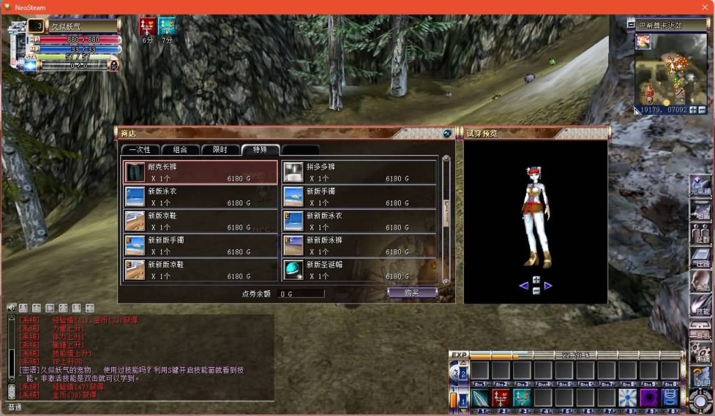 图片[17]源码下载-游戏源码下载-手机游戏源码下载-手机游戏服务端下载-服务端下载-游戏服务端下载-页游服务端下载-页游私服-端游私服-手游私服-游戏私服-网站源码下载-架设工具下载-私服下载【蒸汽幻想台服新版商业端】网页注册+网页管理后台+详细文字搭建教程源码下载-游戏源码下载-手机游戏源码下载-手机游戏服务端下载-服务端下载-游戏服务端下载-页游服务端下载-页游私服-端游私服-手游私服-游戏私服-网站源码下载-架设工具下载-私服下载久似妖气源码网