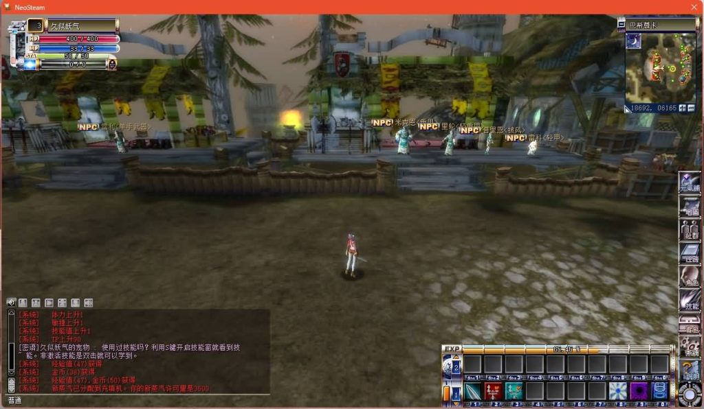 图片[20]源码下载-游戏源码下载-手机游戏源码下载-手机游戏服务端下载-服务端下载-游戏服务端下载-页游服务端下载-页游私服-端游私服-手游私服-游戏私服-网站源码下载-架设工具下载-私服下载【蒸汽幻想台服新版商业端】网页注册+网页管理后台+详细文字搭建教程源码下载-游戏源码下载-手机游戏源码下载-手机游戏服务端下载-服务端下载-游戏服务端下载-页游服务端下载-页游私服-端游私服-手游私服-游戏私服-网站源码下载-架设工具下载-私服下载久似妖气源码网