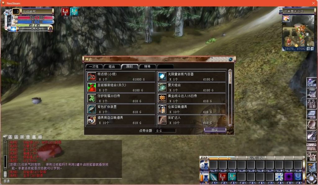 图片[15]源码下载-游戏源码下载-手机游戏源码下载-手机游戏服务端下载-服务端下载-游戏服务端下载-页游服务端下载-页游私服-端游私服-手游私服-游戏私服-网站源码下载-架设工具下载-私服下载【蒸汽幻想台服新版商业端】网页注册+网页管理后台+详细文字搭建教程源码下载-游戏源码下载-手机游戏源码下载-手机游戏服务端下载-服务端下载-游戏服务端下载-页游服务端下载-页游私服-端游私服-手游私服-游戏私服-网站源码下载-架设工具下载-私服下载久似妖气源码网