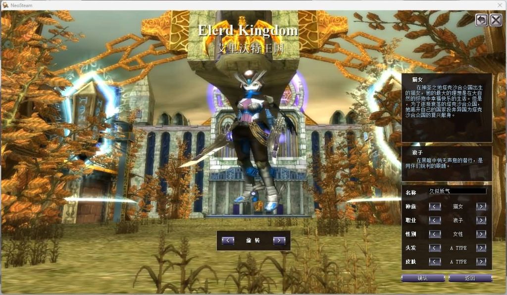 图片[9]源码下载-游戏源码下载-手机游戏源码下载-手机游戏服务端下载-服务端下载-游戏服务端下载-页游服务端下载-页游私服-端游私服-手游私服-游戏私服-网站源码下载-架设工具下载-私服下载【蒸汽幻想台服新版商业端】网页注册+网页管理后台+详细文字搭建教程源码下载-游戏源码下载-手机游戏源码下载-手机游戏服务端下载-服务端下载-游戏服务端下载-页游服务端下载-页游私服-端游私服-手游私服-游戏私服-网站源码下载-架设工具下载-私服下载久似妖气源码网