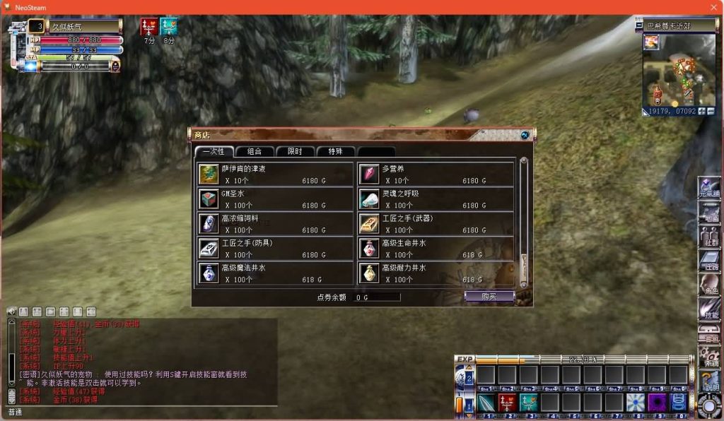 图片[12]源码下载-游戏源码下载-手机游戏源码下载-手机游戏服务端下载-服务端下载-游戏服务端下载-页游服务端下载-页游私服-端游私服-手游私服-游戏私服-网站源码下载-架设工具下载-私服下载【蒸汽幻想台服新版商业端】网页注册+网页管理后台+详细文字搭建教程源码下载-游戏源码下载-手机游戏源码下载-手机游戏服务端下载-服务端下载-游戏服务端下载-页游服务端下载-页游私服-端游私服-手游私服-游戏私服-网站源码下载-架设工具下载-私服下载久似妖气源码网