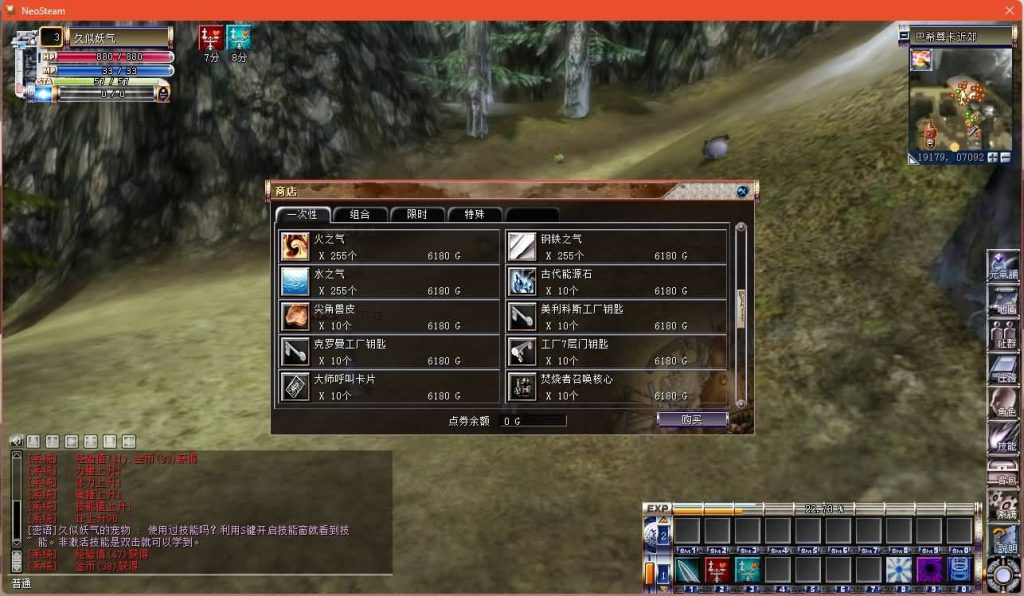 图片[11]源码下载-游戏源码下载-手机游戏源码下载-手机游戏服务端下载-服务端下载-游戏服务端下载-页游服务端下载-页游私服-端游私服-手游私服-游戏私服-网站源码下载-架设工具下载-私服下载【蒸汽幻想台服新版商业端】网页注册+网页管理后台+详细文字搭建教程源码下载-游戏源码下载-手机游戏源码下载-手机游戏服务端下载-服务端下载-游戏服务端下载-页游服务端下载-页游私服-端游私服-手游私服-游戏私服-网站源码下载-架设工具下载-私服下载久似妖气源码网