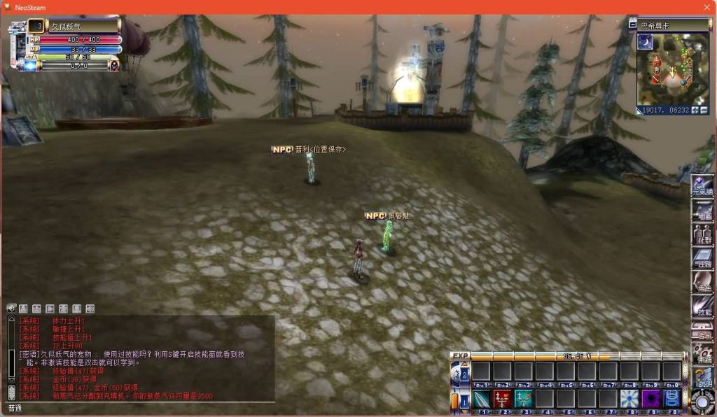 图片[19]源码下载-游戏源码下载-手机游戏源码下载-手机游戏服务端下载-服务端下载-游戏服务端下载-页游服务端下载-页游私服-端游私服-手游私服-游戏私服-网站源码下载-架设工具下载-私服下载【蒸汽幻想台服新版商业端】网页注册+网页管理后台+详细文字搭建教程源码下载-游戏源码下载-手机游戏源码下载-手机游戏服务端下载-服务端下载-游戏服务端下载-页游服务端下载-页游私服-端游私服-手游私服-游戏私服-网站源码下载-架设工具下载-私服下载久似妖气源码网