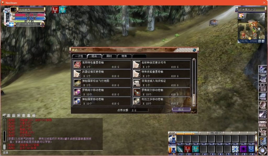 图片[14]源码下载-游戏源码下载-手机游戏源码下载-手机游戏服务端下载-服务端下载-游戏服务端下载-页游服务端下载-页游私服-端游私服-手游私服-游戏私服-网站源码下载-架设工具下载-私服下载【蒸汽幻想台服新版商业端】网页注册+网页管理后台+详细文字搭建教程源码下载-游戏源码下载-手机游戏源码下载-手机游戏服务端下载-服务端下载-游戏服务端下载-页游服务端下载-页游私服-端游私服-手游私服-游戏私服-网站源码下载-架设工具下载-私服下载久似妖气源码网