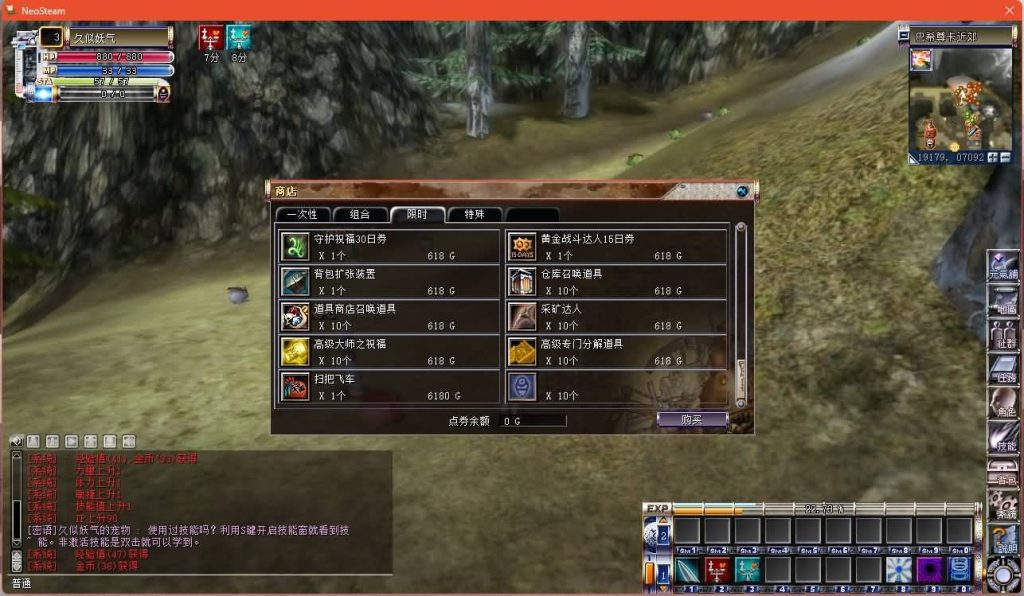 图片[16]源码下载-游戏源码下载-手机游戏源码下载-手机游戏服务端下载-服务端下载-游戏服务端下载-页游服务端下载-页游私服-端游私服-手游私服-游戏私服-网站源码下载-架设工具下载-私服下载【蒸汽幻想台服新版商业端】网页注册+网页管理后台+详细文字搭建教程源码下载-游戏源码下载-手机游戏源码下载-手机游戏服务端下载-服务端下载-游戏服务端下载-页游服务端下载-页游私服-端游私服-手游私服-游戏私服-网站源码下载-架设工具下载-私服下载久似妖气源码网