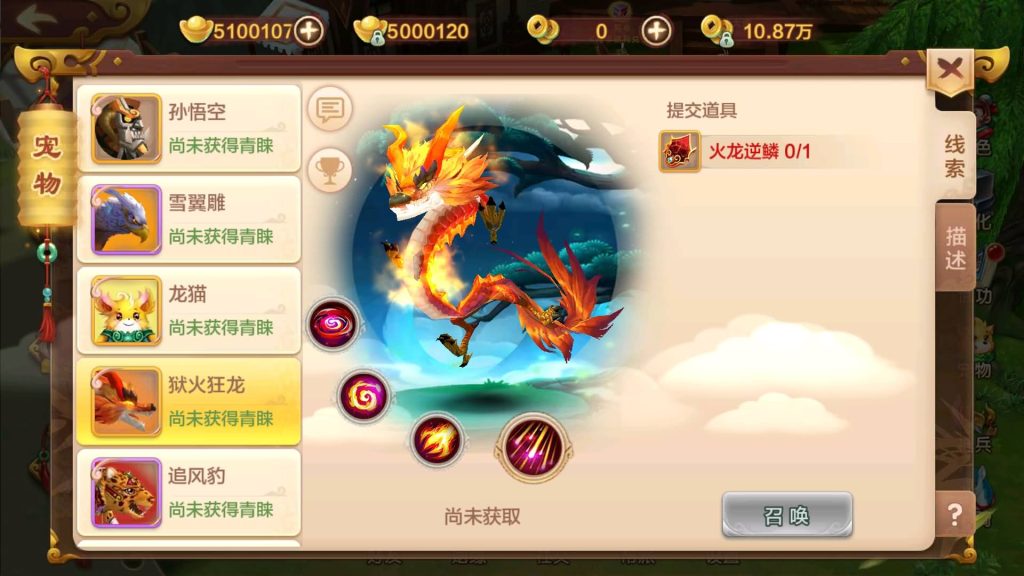 图片[7]源码下载-游戏源码下载-手机游戏源码下载-手机游戏服务端下载-服务端下载-游戏服务端下载-页游服务端下载-页游私服-端游私服-手游私服-游戏私服-网站源码下载-架设工具下载-私服下载【热血江湖】【二开定制8职业版】手动搭建服务端+详细文字搭建教程源码下载-游戏源码下载-手机游戏源码下载-手机游戏服务端下载-服务端下载-游戏服务端下载-页游服务端下载-页游私服-端游私服-手游私服-游戏私服-网站源码下载-架设工具下载-私服下载久似妖气源码网