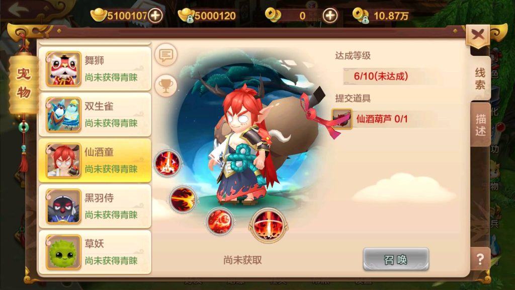 图片[6]源码下载-游戏源码下载-手机游戏源码下载-手机游戏服务端下载-服务端下载-游戏服务端下载-页游服务端下载-页游私服-端游私服-手游私服-游戏私服-网站源码下载-架设工具下载-私服下载【热血江湖】【二开定制8职业版】手动搭建服务端+详细文字搭建教程源码下载-游戏源码下载-手机游戏源码下载-手机游戏服务端下载-服务端下载-游戏服务端下载-页游服务端下载-页游私服-端游私服-手游私服-游戏私服-网站源码下载-架设工具下载-私服下载久似妖气源码网