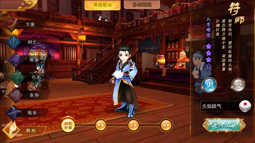 图片[1]源码下载-游戏源码下载-手机游戏源码下载-手机游戏服务端下载-服务端下载-游戏服务端下载-页游服务端下载-页游私服-端游私服-手游私服-游戏私服-网站源码下载-架设工具下载-私服下载【热血江湖】【二开定制8职业版】手动搭建服务端+详细文字搭建教程源码下载-游戏源码下载-手机游戏源码下载-手机游戏服务端下载-服务端下载-游戏服务端下载-页游服务端下载-页游私服-端游私服-手游私服-游戏私服-网站源码下载-架设工具下载-私服下载久似妖气源码网