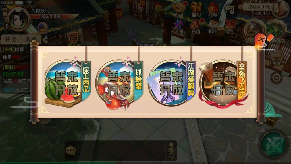 图片[11]源码下载-游戏源码下载-手机游戏源码下载-手机游戏服务端下载-服务端下载-游戏服务端下载-页游服务端下载-页游私服-端游私服-手游私服-游戏私服-网站源码下载-架设工具下载-私服下载【热血江湖】【二开定制8职业版】手动搭建服务端+详细文字搭建教程源码下载-游戏源码下载-手机游戏源码下载-手机游戏服务端下载-服务端下载-游戏服务端下载-页游服务端下载-页游私服-端游私服-手游私服-游戏私服-网站源码下载-架设工具下载-私服下载久似妖气源码网