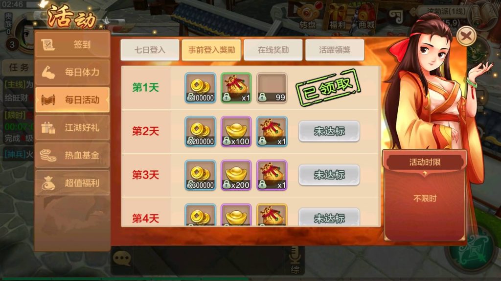 图片[4]源码下载-游戏源码下载-手机游戏源码下载-手机游戏服务端下载-服务端下载-游戏服务端下载-页游服务端下载-页游私服-端游私服-手游私服-游戏私服-网站源码下载-架设工具下载-私服下载【热血江湖】【二开定制8职业版】手动搭建服务端+详细文字搭建教程源码下载-游戏源码下载-手机游戏源码下载-手机游戏服务端下载-服务端下载-游戏服务端下载-页游服务端下载-页游私服-端游私服-手游私服-游戏私服-网站源码下载-架设工具下载-私服下载久似妖气源码网