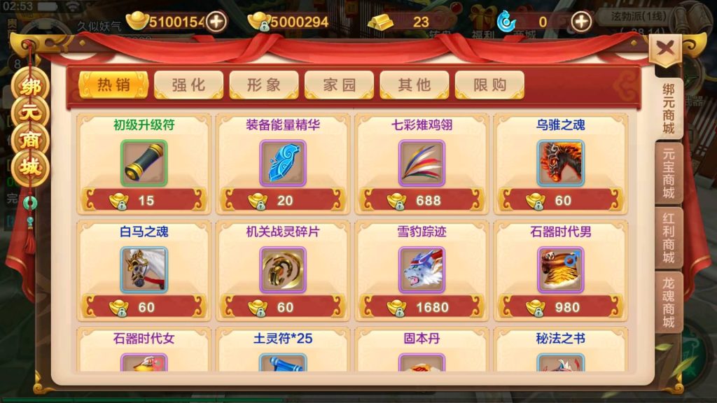 图片[13]源码下载-游戏源码下载-手机游戏源码下载-手机游戏服务端下载-服务端下载-游戏服务端下载-页游服务端下载-页游私服-端游私服-手游私服-游戏私服-网站源码下载-架设工具下载-私服下载【热血江湖】【二开定制8职业版】手动搭建服务端+详细文字搭建教程源码下载-游戏源码下载-手机游戏源码下载-手机游戏服务端下载-服务端下载-游戏服务端下载-页游服务端下载-页游私服-端游私服-手游私服-游戏私服-网站源码下载-架设工具下载-私服下载久似妖气源码网