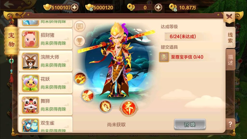 图片[5]源码下载-游戏源码下载-手机游戏源码下载-手机游戏服务端下载-服务端下载-游戏服务端下载-页游服务端下载-页游私服-端游私服-手游私服-游戏私服-网站源码下载-架设工具下载-私服下载【热血江湖】【二开定制8职业版】手动搭建服务端+详细文字搭建教程源码下载-游戏源码下载-手机游戏源码下载-手机游戏服务端下载-服务端下载-游戏服务端下载-页游服务端下载-页游私服-端游私服-手游私服-游戏私服-网站源码下载-架设工具下载-私服下载久似妖气源码网