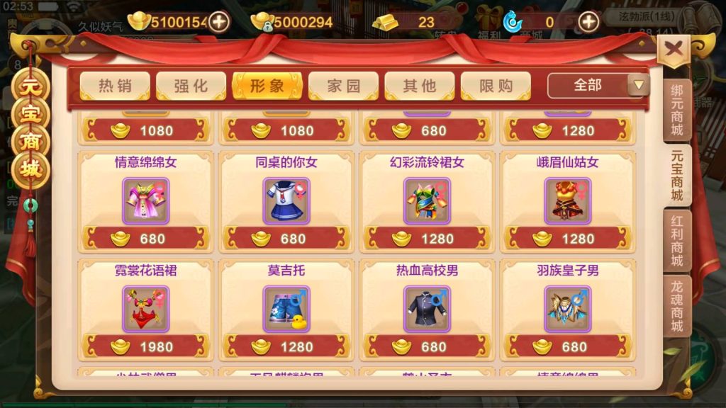 图片[15]源码下载-游戏源码下载-手机游戏源码下载-手机游戏服务端下载-服务端下载-游戏服务端下载-页游服务端下载-页游私服-端游私服-手游私服-游戏私服-网站源码下载-架设工具下载-私服下载【热血江湖】【二开定制8职业版】手动搭建服务端+详细文字搭建教程源码下载-游戏源码下载-手机游戏源码下载-手机游戏服务端下载-服务端下载-游戏服务端下载-页游服务端下载-页游私服-端游私服-手游私服-游戏私服-网站源码下载-架设工具下载-私服下载久似妖气源码网