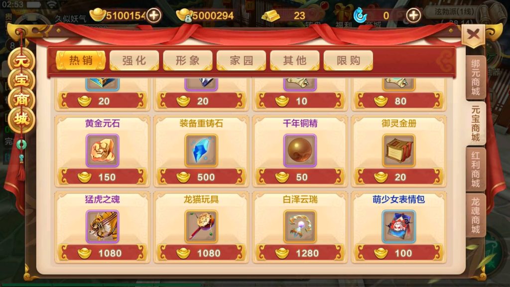 图片[12]源码下载-游戏源码下载-手机游戏源码下载-手机游戏服务端下载-服务端下载-游戏服务端下载-页游服务端下载-页游私服-端游私服-手游私服-游戏私服-网站源码下载-架设工具下载-私服下载【热血江湖】【二开定制8职业版】手动搭建服务端+详细文字搭建教程源码下载-游戏源码下载-手机游戏源码下载-手机游戏服务端下载-服务端下载-游戏服务端下载-页游服务端下载-页游私服-端游私服-手游私服-游戏私服-网站源码下载-架设工具下载-私服下载久似妖气源码网