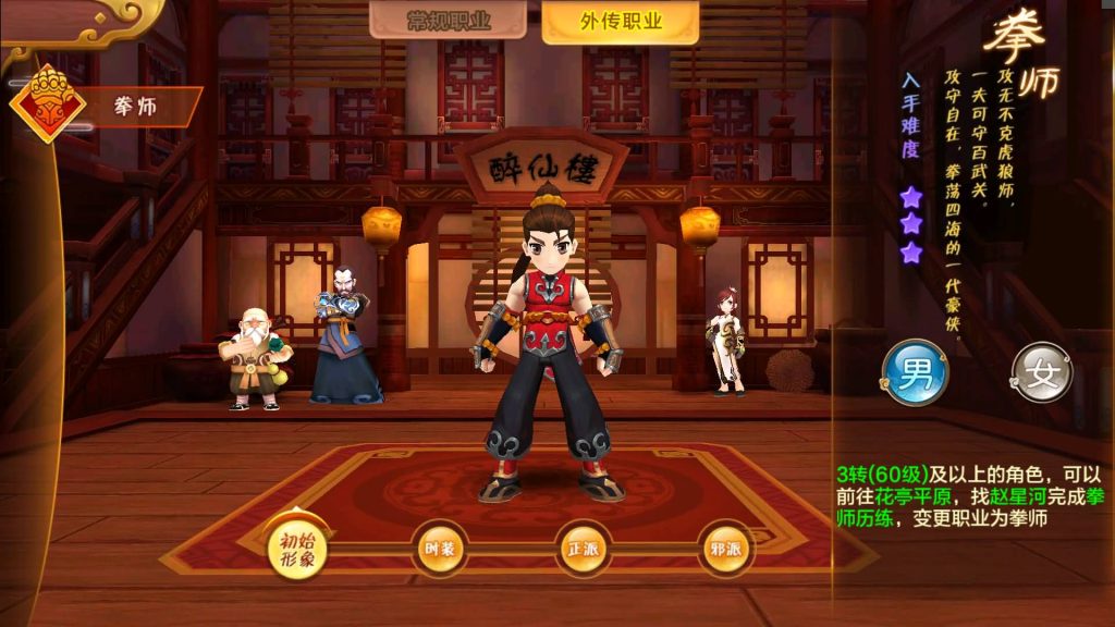 图片[3]源码下载-游戏源码下载-手机游戏源码下载-手机游戏服务端下载-服务端下载-游戏服务端下载-页游服务端下载-页游私服-端游私服-手游私服-游戏私服-网站源码下载-架设工具下载-私服下载【热血江湖】【二开定制8职业版】手动搭建服务端+详细文字搭建教程源码下载-游戏源码下载-手机游戏源码下载-手机游戏服务端下载-服务端下载-游戏服务端下载-页游服务端下载-页游私服-端游私服-手游私服-游戏私服-网站源码下载-架设工具下载-私服下载久似妖气源码网