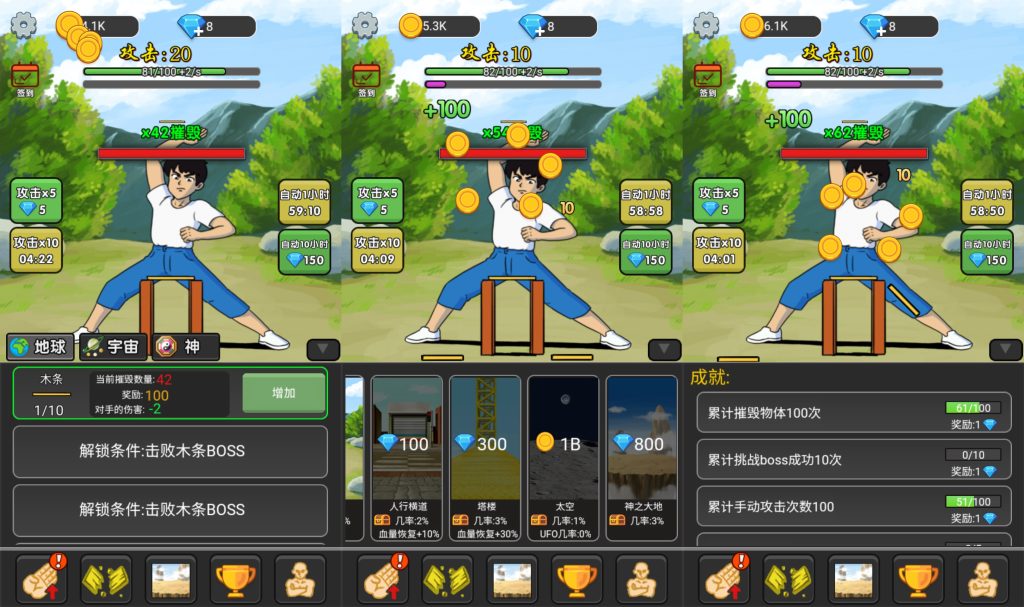 图片[2]源码下载-游戏源码下载-手机游戏源码下载-手机游戏服务端下载-服务端下载-游戏服务端下载-页游服务端下载-页游私服-端游私服-手游私服-游戏私服-网站源码下载-架设工具下载-私服下载【天天劈砖块】[抖音微信H5小游戏]全自动搭建+源码+微端安卓+视频参考搭建教程源码下载-游戏源码下载-手机游戏源码下载-手机游戏服务端下载-服务端下载-游戏服务端下载-页游服务端下载-页游私服-端游私服-手游私服-游戏私服-网站源码下载-架设工具下载-私服下载久似妖气源码网