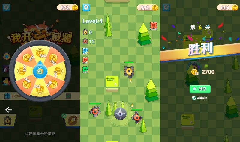 【我开坦克贼溜】[抖音微信H5小游戏]全自动搭建+源码+微端安卓+视频参考搭建教程源码下载-游戏源码下载-手机游戏源码下载-手机游戏服务端下载-服务端下载-游戏服务端下载-页游服务端下载-页游私服-端游私服-手游私服-游戏私服-网站源码下载-架设工具下载-私服下载久似妖气源码网