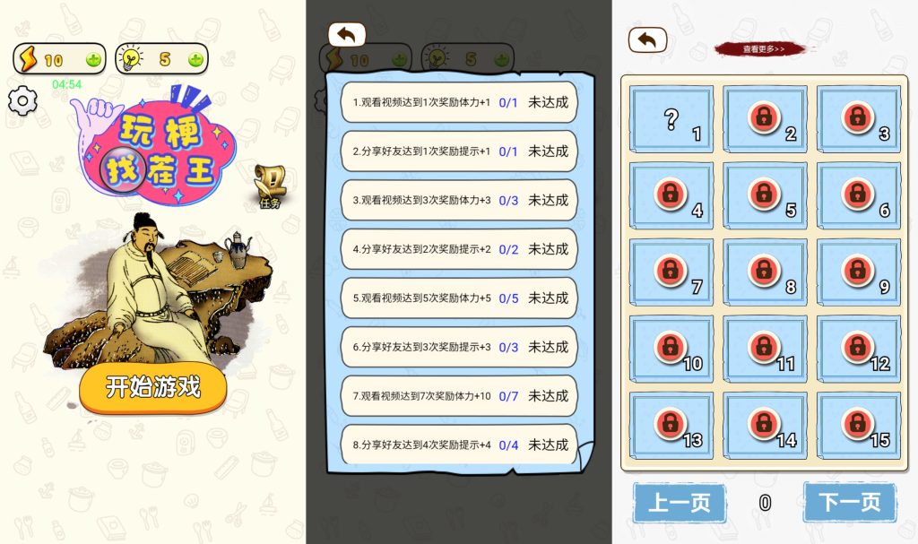 图片[1]源码下载-游戏源码下载-手机游戏源码下载-手机游戏服务端下载-服务端下载-游戏服务端下载-页游服务端下载-页游私服-端游私服-手游私服-游戏私服-网站源码下载-架设工具下载-私服下载【玩梗找茬王】[抖音微信H5小游戏]全自动搭建+源码+微端安卓+视频参考搭建教程源码下载-游戏源码下载-手机游戏源码下载-手机游戏服务端下载-服务端下载-游戏服务端下载-页游服务端下载-页游私服-端游私服-手游私服-游戏私服-网站源码下载-架设工具下载-私服下载久似妖气源码网