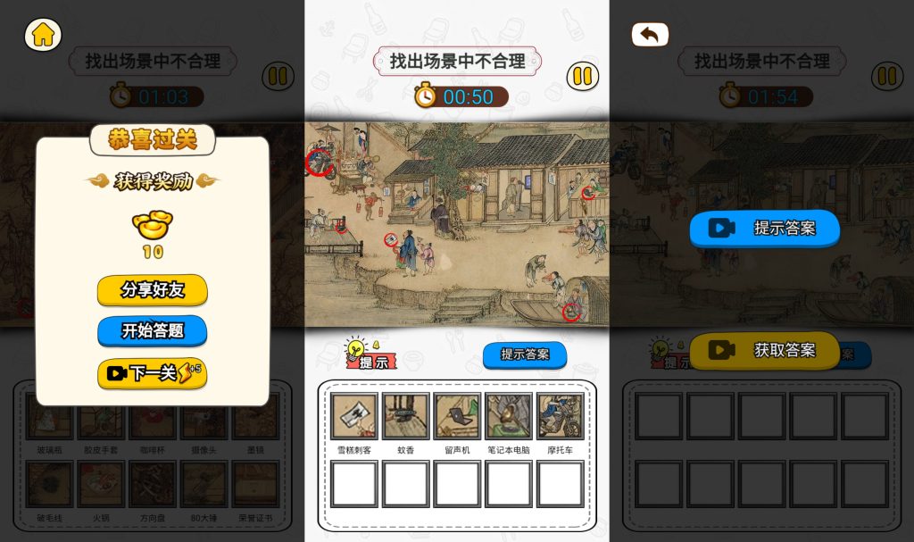 图片[2]源码下载-游戏源码下载-手机游戏源码下载-手机游戏服务端下载-服务端下载-游戏服务端下载-页游服务端下载-页游私服-端游私服-手游私服-游戏私服-网站源码下载-架设工具下载-私服下载【玩梗找茬王】[抖音微信H5小游戏]全自动搭建+源码+微端安卓+视频参考搭建教程源码下载-游戏源码下载-手机游戏源码下载-手机游戏服务端下载-服务端下载-游戏服务端下载-页游服务端下载-页游私服-端游私服-手游私服-游戏私服-网站源码下载-架设工具下载-私服下载久似妖气源码网