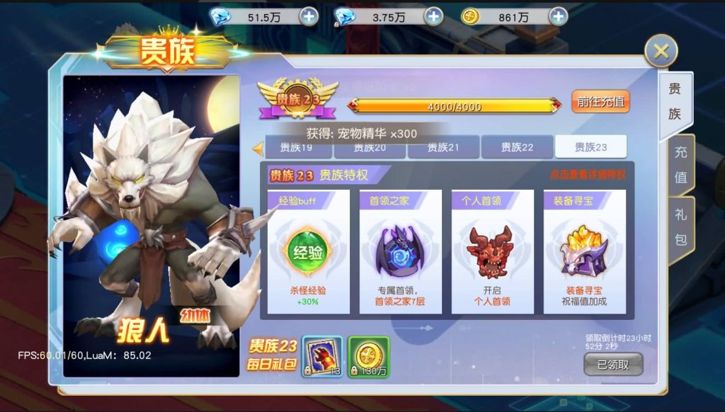 图片[2]源码下载-游戏源码下载-手机游戏源码下载-手机游戏服务端下载-服务端下载-游戏服务端下载-页游服务端下载-页游私服-端游私服-手游私服-游戏私服-网站源码下载-架设工具下载-私服下载【轮回契约】[仙侠手游]全自动搭建服务端+详细文字搭建教程源码下载-游戏源码下载-手机游戏源码下载-手机游戏服务端下载-服务端下载-游戏服务端下载-页游服务端下载-页游私服-端游私服-手游私服-游戏私服-网站源码下载-架设工具下载-私服下载久似妖气源码网