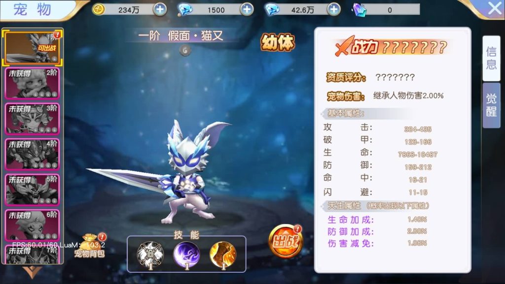 图片[8]源码下载-游戏源码下载-手机游戏源码下载-手机游戏服务端下载-服务端下载-游戏服务端下载-页游服务端下载-页游私服-端游私服-手游私服-游戏私服-网站源码下载-架设工具下载-私服下载【轮回契约】[仙侠手游]全自动搭建服务端+详细文字搭建教程源码下载-游戏源码下载-手机游戏源码下载-手机游戏服务端下载-服务端下载-游戏服务端下载-页游服务端下载-页游私服-端游私服-手游私服-游戏私服-网站源码下载-架设工具下载-私服下载久似妖气源码网