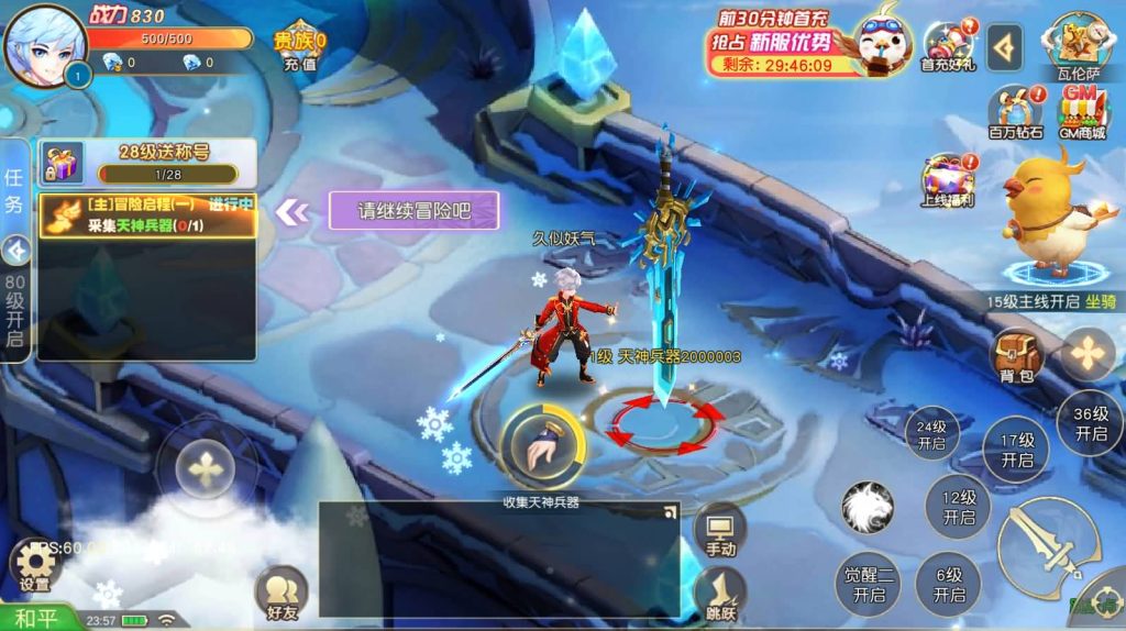 图片[4]源码下载-游戏源码下载-手机游戏源码下载-手机游戏服务端下载-服务端下载-游戏服务端下载-页游服务端下载-页游私服-端游私服-手游私服-游戏私服-网站源码下载-架设工具下载-私服下载【轮回契约】[仙侠手游]全自动搭建服务端+详细文字搭建教程源码下载-游戏源码下载-手机游戏源码下载-手机游戏服务端下载-服务端下载-游戏服务端下载-页游服务端下载-页游私服-端游私服-手游私服-游戏私服-网站源码下载-架设工具下载-私服下载久似妖气源码网