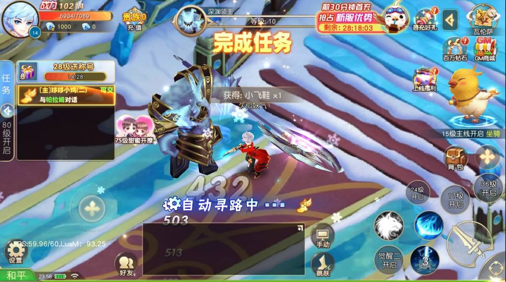 图片[5]源码下载-游戏源码下载-手机游戏源码下载-手机游戏服务端下载-服务端下载-游戏服务端下载-页游服务端下载-页游私服-端游私服-手游私服-游戏私服-网站源码下载-架设工具下载-私服下载【轮回契约】[仙侠手游]全自动搭建服务端+详细文字搭建教程源码下载-游戏源码下载-手机游戏源码下载-手机游戏服务端下载-服务端下载-游戏服务端下载-页游服务端下载-页游私服-端游私服-手游私服-游戏私服-网站源码下载-架设工具下载-私服下载久似妖气源码网