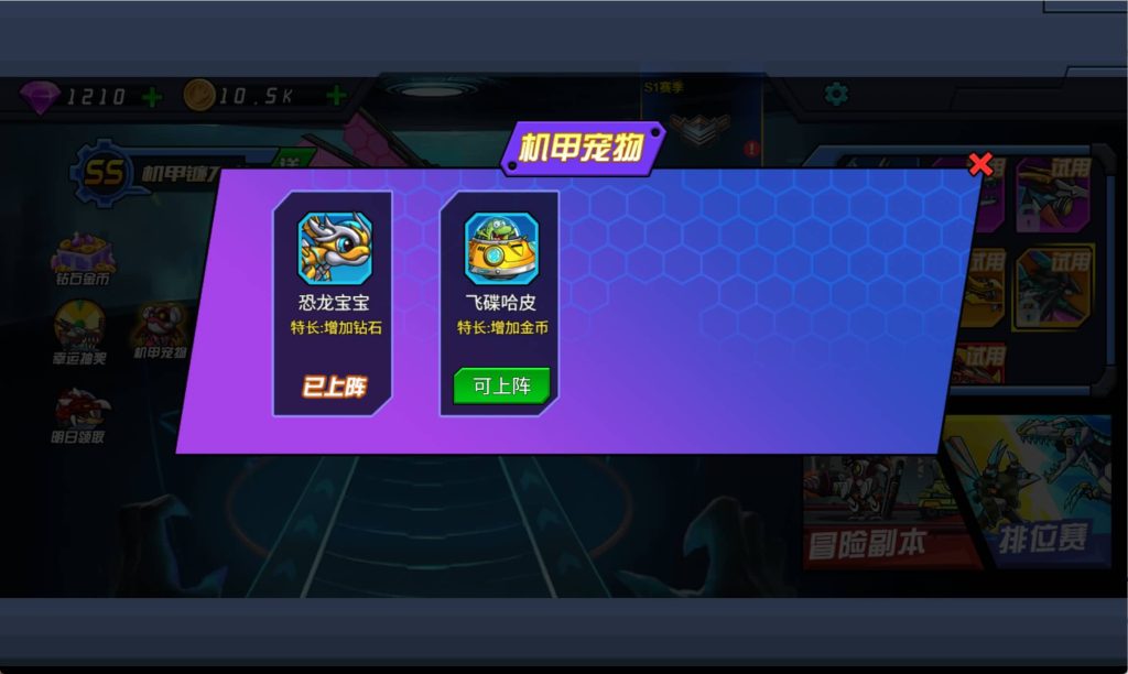 图片[3]源码下载-游戏源码下载-手机游戏源码下载-手机游戏服务端下载-服务端下载-游戏服务端下载-页游服务端下载-页游私服-端游私服-手游私服-游戏私服-网站源码下载-架设工具下载-私服下载【机甲恐龙】[抖音微信H5小游戏]全自动搭建+源码+微端安卓+视频参考搭建教程源码下载-游戏源码下载-手机游戏源码下载-手机游戏服务端下载-服务端下载-游戏服务端下载-页游服务端下载-页游私服-端游私服-手游私服-游戏私服-网站源码下载-架设工具下载-私服下载久似妖气源码网