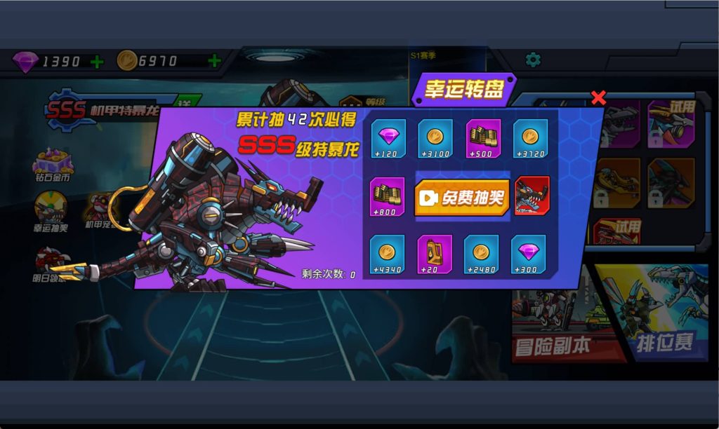 图片[2]源码下载-游戏源码下载-手机游戏源码下载-手机游戏服务端下载-服务端下载-游戏服务端下载-页游服务端下载-页游私服-端游私服-手游私服-游戏私服-网站源码下载-架设工具下载-私服下载【机甲恐龙】[抖音微信H5小游戏]全自动搭建+源码+微端安卓+视频参考搭建教程源码下载-游戏源码下载-手机游戏源码下载-手机游戏服务端下载-服务端下载-游戏服务端下载-页游服务端下载-页游私服-端游私服-手游私服-游戏私服-网站源码下载-架设工具下载-私服下载久似妖气源码网