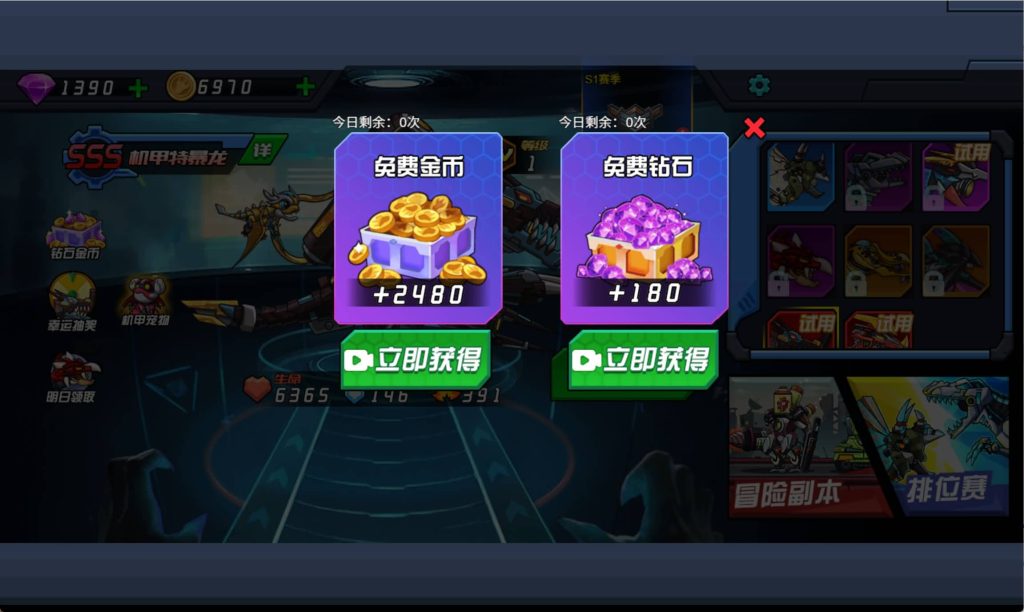 图片[9]源码下载-游戏源码下载-手机游戏源码下载-手机游戏服务端下载-服务端下载-游戏服务端下载-页游服务端下载-页游私服-端游私服-手游私服-游戏私服-网站源码下载-架设工具下载-私服下载【机甲恐龙】[抖音微信H5小游戏]全自动搭建+源码+微端安卓+视频参考搭建教程源码下载-游戏源码下载-手机游戏源码下载-手机游戏服务端下载-服务端下载-游戏服务端下载-页游服务端下载-页游私服-端游私服-手游私服-游戏私服-网站源码下载-架设工具下载-私服下载久似妖气源码网