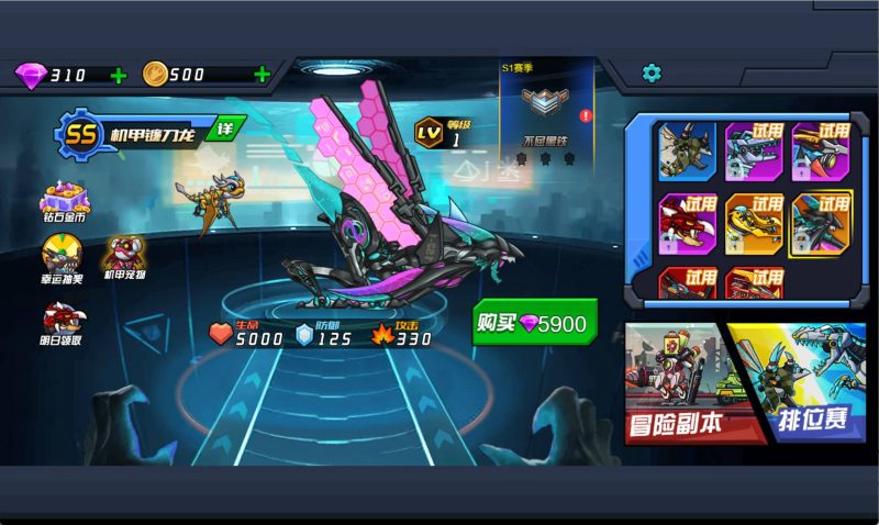 【机甲恐龙】[抖音微信H5小游戏]全自动搭建+源码+微端安卓+视频参考搭建教程源码下载-游戏源码下载-手机游戏源码下载-手机游戏服务端下载-服务端下载-游戏服务端下载-页游服务端下载-页游私服-端游私服-手游私服-游戏私服-网站源码下载-架设工具下载-私服下载久似妖气源码网