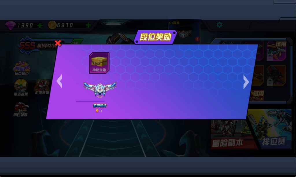 图片[16]源码下载-游戏源码下载-手机游戏源码下载-手机游戏服务端下载-服务端下载-游戏服务端下载-页游服务端下载-页游私服-端游私服-手游私服-游戏私服-网站源码下载-架设工具下载-私服下载【机甲恐龙】[抖音微信H5小游戏]全自动搭建+源码+微端安卓+视频参考搭建教程源码下载-游戏源码下载-手机游戏源码下载-手机游戏服务端下载-服务端下载-游戏服务端下载-页游服务端下载-页游私服-端游私服-手游私服-游戏私服-网站源码下载-架设工具下载-私服下载久似妖气源码网