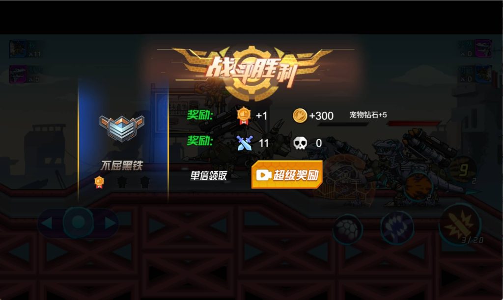 图片[18]源码下载-游戏源码下载-手机游戏源码下载-手机游戏服务端下载-服务端下载-游戏服务端下载-页游服务端下载-页游私服-端游私服-手游私服-游戏私服-网站源码下载-架设工具下载-私服下载【机甲恐龙】[抖音微信H5小游戏]全自动搭建+源码+微端安卓+视频参考搭建教程源码下载-游戏源码下载-手机游戏源码下载-手机游戏服务端下载-服务端下载-游戏服务端下载-页游服务端下载-页游私服-端游私服-手游私服-游戏私服-网站源码下载-架设工具下载-私服下载久似妖气源码网