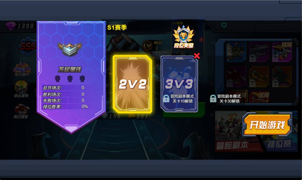 图片[17]源码下载-游戏源码下载-手机游戏源码下载-手机游戏服务端下载-服务端下载-游戏服务端下载-页游服务端下载-页游私服-端游私服-手游私服-游戏私服-网站源码下载-架设工具下载-私服下载【机甲恐龙】[抖音微信H5小游戏]全自动搭建+源码+微端安卓+视频参考搭建教程源码下载-游戏源码下载-手机游戏源码下载-手机游戏服务端下载-服务端下载-游戏服务端下载-页游服务端下载-页游私服-端游私服-手游私服-游戏私服-网站源码下载-架设工具下载-私服下载久似妖气源码网