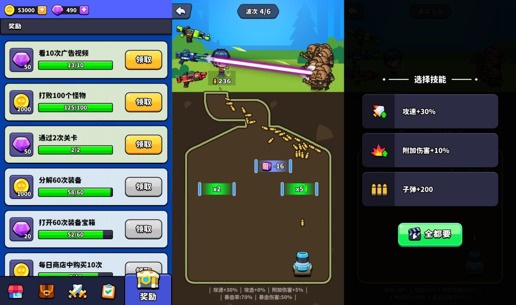 图片[4]源码下载-游戏源码下载-手机游戏源码下载-手机游戏服务端下载-服务端下载-游戏服务端下载-页游服务端下载-页游私服-端游私服-手游私服-游戏私服-网站源码下载-架设工具下载-私服下载【村庄保卫战】[抖音微信H5小游戏]全自动搭建+源码+微端安卓+视频参考搭建教程源码下载-游戏源码下载-手机游戏源码下载-手机游戏服务端下载-服务端下载-游戏服务端下载-页游服务端下载-页游私服-端游私服-手游私服-游戏私服-网站源码下载-架设工具下载-私服下载久似妖气源码网