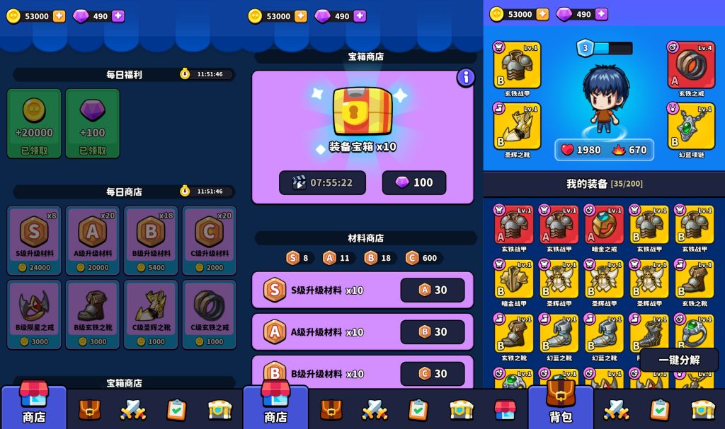 图片[2]源码下载-游戏源码下载-手机游戏源码下载-手机游戏服务端下载-服务端下载-游戏服务端下载-页游服务端下载-页游私服-端游私服-手游私服-游戏私服-网站源码下载-架设工具下载-私服下载【村庄保卫战】[抖音微信H5小游戏]全自动搭建+源码+微端安卓+视频参考搭建教程源码下载-游戏源码下载-手机游戏源码下载-手机游戏服务端下载-服务端下载-游戏服务端下载-页游服务端下载-页游私服-端游私服-手游私服-游戏私服-网站源码下载-架设工具下载-私服下载久似妖气源码网