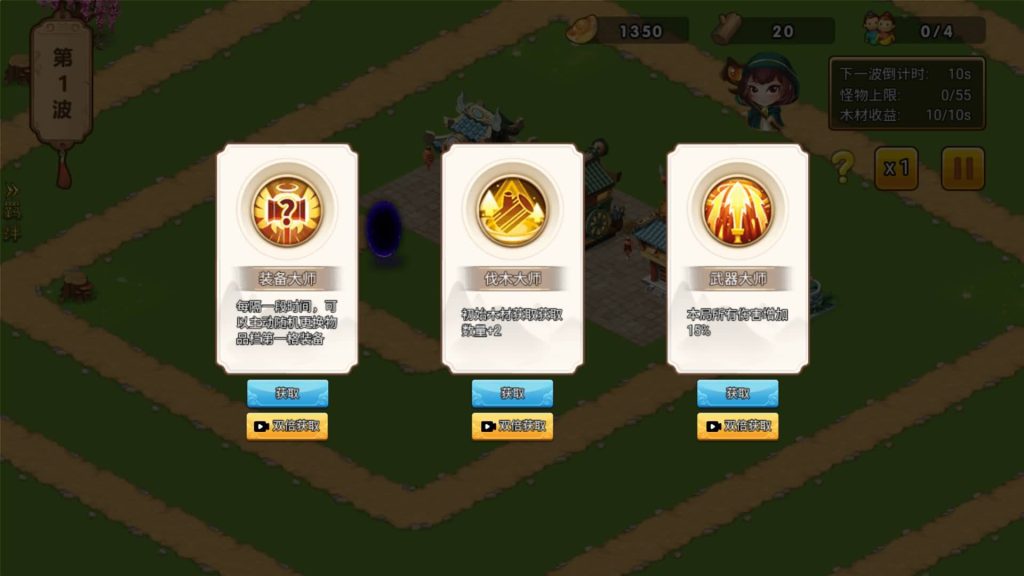 图片[7]源码下载-游戏源码下载-手机游戏源码下载-手机游戏服务端下载-服务端下载-游戏服务端下载-页游服务端下载-页游私服-端游私服-手游私服-游戏私服-网站源码下载-架设工具下载-私服下载【幻想英雄梦】[抖音微信H5小游戏]全自动搭建+源码+微端安卓+视频参考搭建教程源码下载-游戏源码下载-手机游戏源码下载-手机游戏服务端下载-服务端下载-游戏服务端下载-页游服务端下载-页游私服-端游私服-手游私服-游戏私服-网站源码下载-架设工具下载-私服下载久似妖气源码网