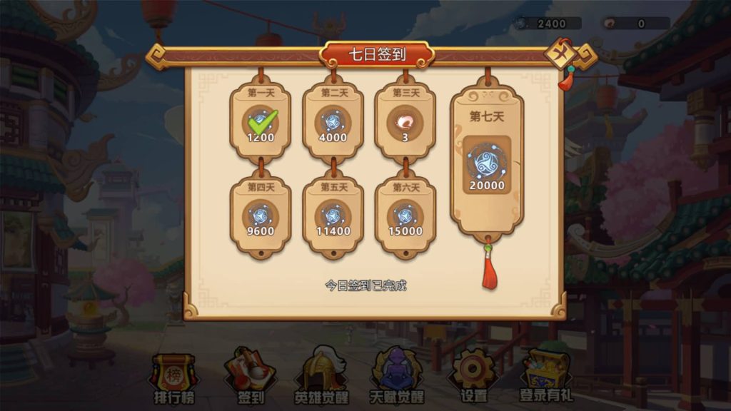 图片[4]源码下载-游戏源码下载-手机游戏源码下载-手机游戏服务端下载-服务端下载-游戏服务端下载-页游服务端下载-页游私服-端游私服-手游私服-游戏私服-网站源码下载-架设工具下载-私服下载【幻想英雄梦】[抖音微信H5小游戏]全自动搭建+源码+微端安卓+视频参考搭建教程源码下载-游戏源码下载-手机游戏源码下载-手机游戏服务端下载-服务端下载-游戏服务端下载-页游服务端下载-页游私服-端游私服-手游私服-游戏私服-网站源码下载-架设工具下载-私服下载久似妖气源码网