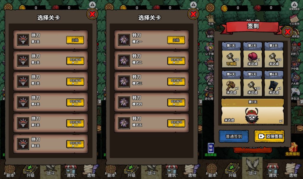 图片[3]源码下载-游戏源码下载-手机游戏源码下载-手机游戏服务端下载-服务端下载-游戏服务端下载-页游服务端下载-页游私服-端游私服-手游私服-游戏私服-网站源码下载-架设工具下载-私服下载【噩梦模拟器】[抖音微信H5小游戏]全自动搭建+源码+微端安卓+视频参考搭建教程源码下载-游戏源码下载-手机游戏源码下载-手机游戏服务端下载-服务端下载-游戏服务端下载-页游服务端下载-页游私服-端游私服-手游私服-游戏私服-网站源码下载-架设工具下载-私服下载久似妖气源码网