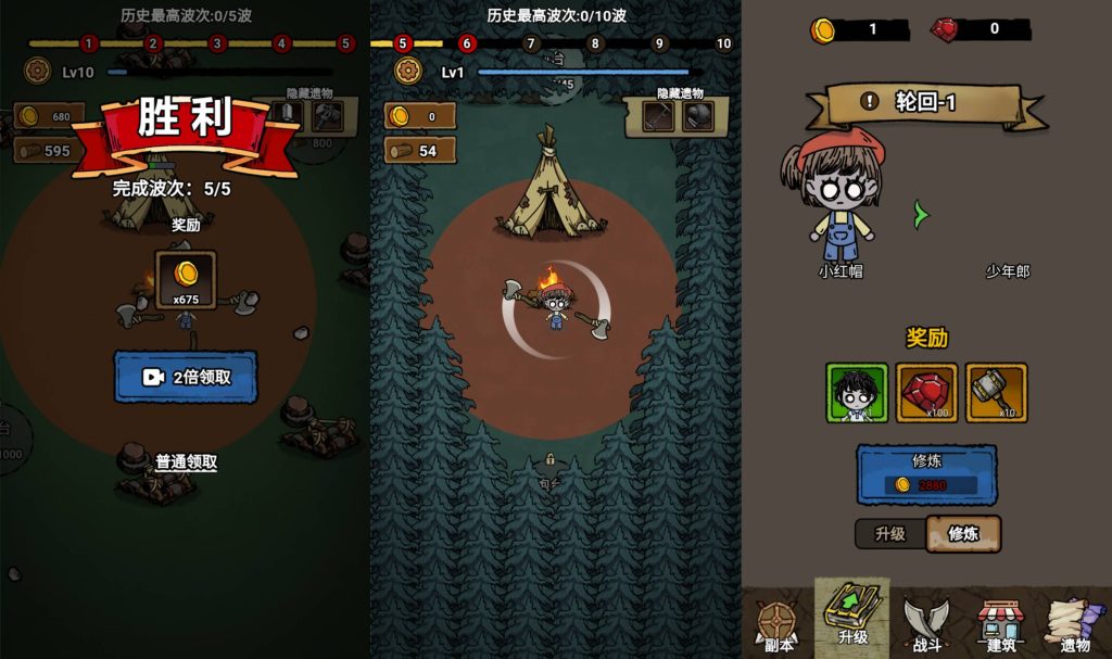 图片[6]源码下载-游戏源码下载-手机游戏源码下载-手机游戏服务端下载-服务端下载-游戏服务端下载-页游服务端下载-页游私服-端游私服-手游私服-游戏私服-网站源码下载-架设工具下载-私服下载【噩梦模拟器】[抖音微信H5小游戏]全自动搭建+源码+微端安卓+视频参考搭建教程源码下载-游戏源码下载-手机游戏源码下载-手机游戏服务端下载-服务端下载-游戏服务端下载-页游服务端下载-页游私服-端游私服-手游私服-游戏私服-网站源码下载-架设工具下载-私服下载久似妖气源码网