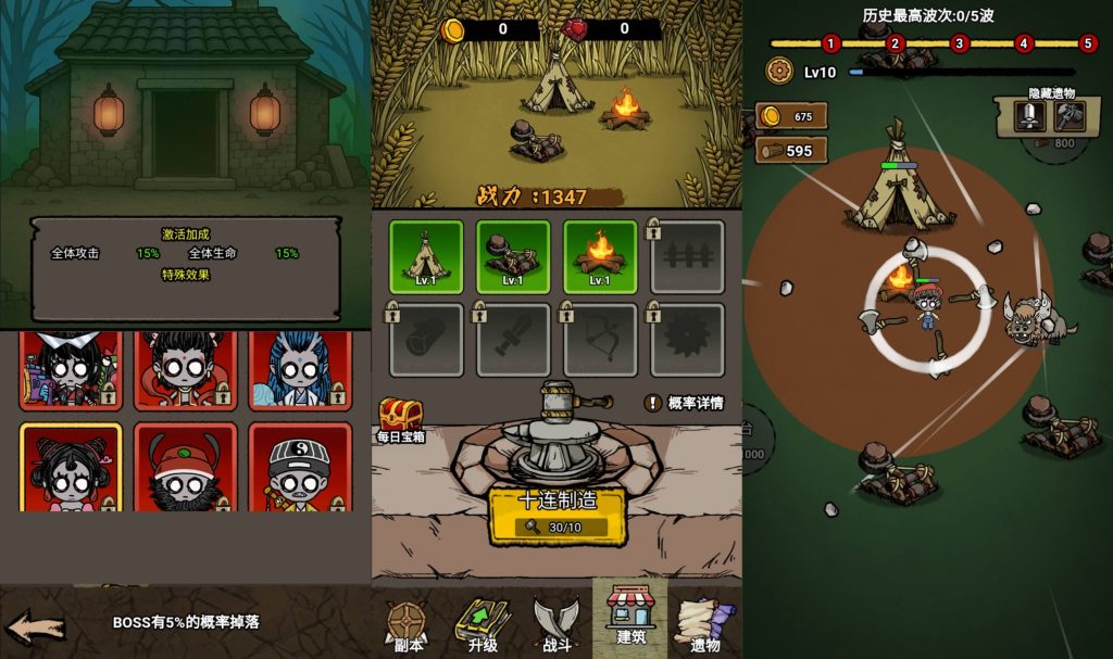 图片[1]源码下载-游戏源码下载-手机游戏源码下载-手机游戏服务端下载-服务端下载-游戏服务端下载-页游服务端下载-页游私服-端游私服-手游私服-游戏私服-网站源码下载-架设工具下载-私服下载【噩梦模拟器】[抖音微信H5小游戏]全自动搭建+源码+微端安卓+视频参考搭建教程源码下载-游戏源码下载-手机游戏源码下载-手机游戏服务端下载-服务端下载-游戏服务端下载-页游服务端下载-页游私服-端游私服-手游私服-游戏私服-网站源码下载-架设工具下载-私服下载久似妖气源码网